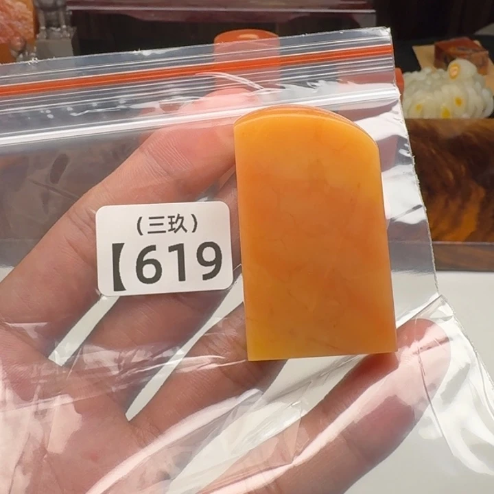 楊***羊寿山石印石老挝 老挝 老挝