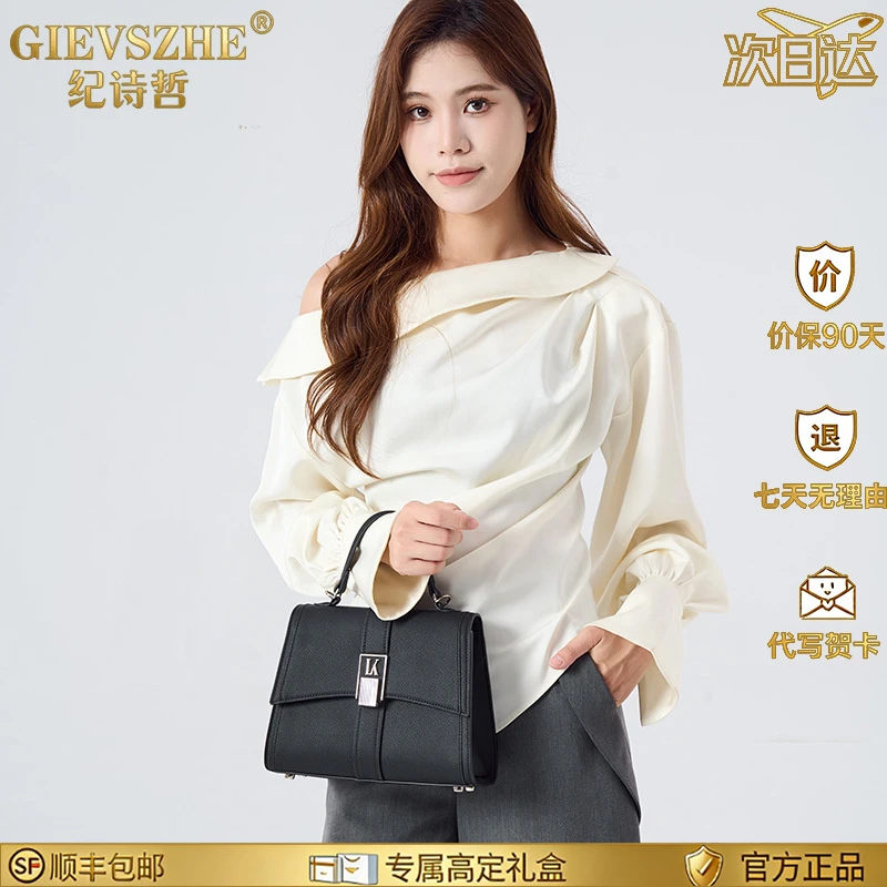 纪诗哲手提包包女2025新款高级质感小方包通勤手拎包情人节送老婆