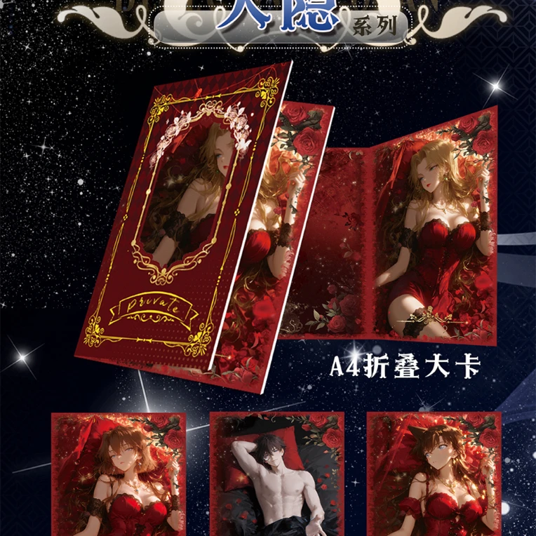 【平拆/玩法】 萤火文创a6色纸 名侦探柯南 国产二创 代拆