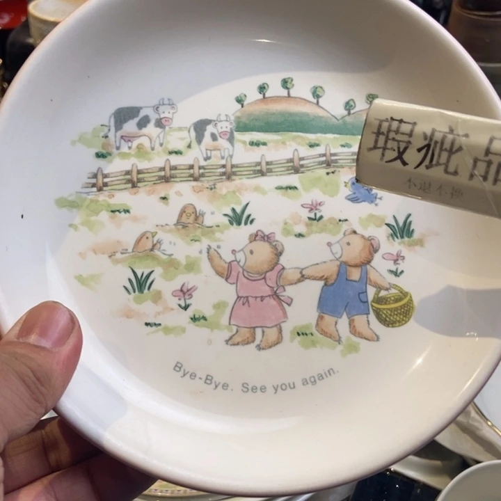 哈哈哈哈哈哈哈哈哈哈哈2