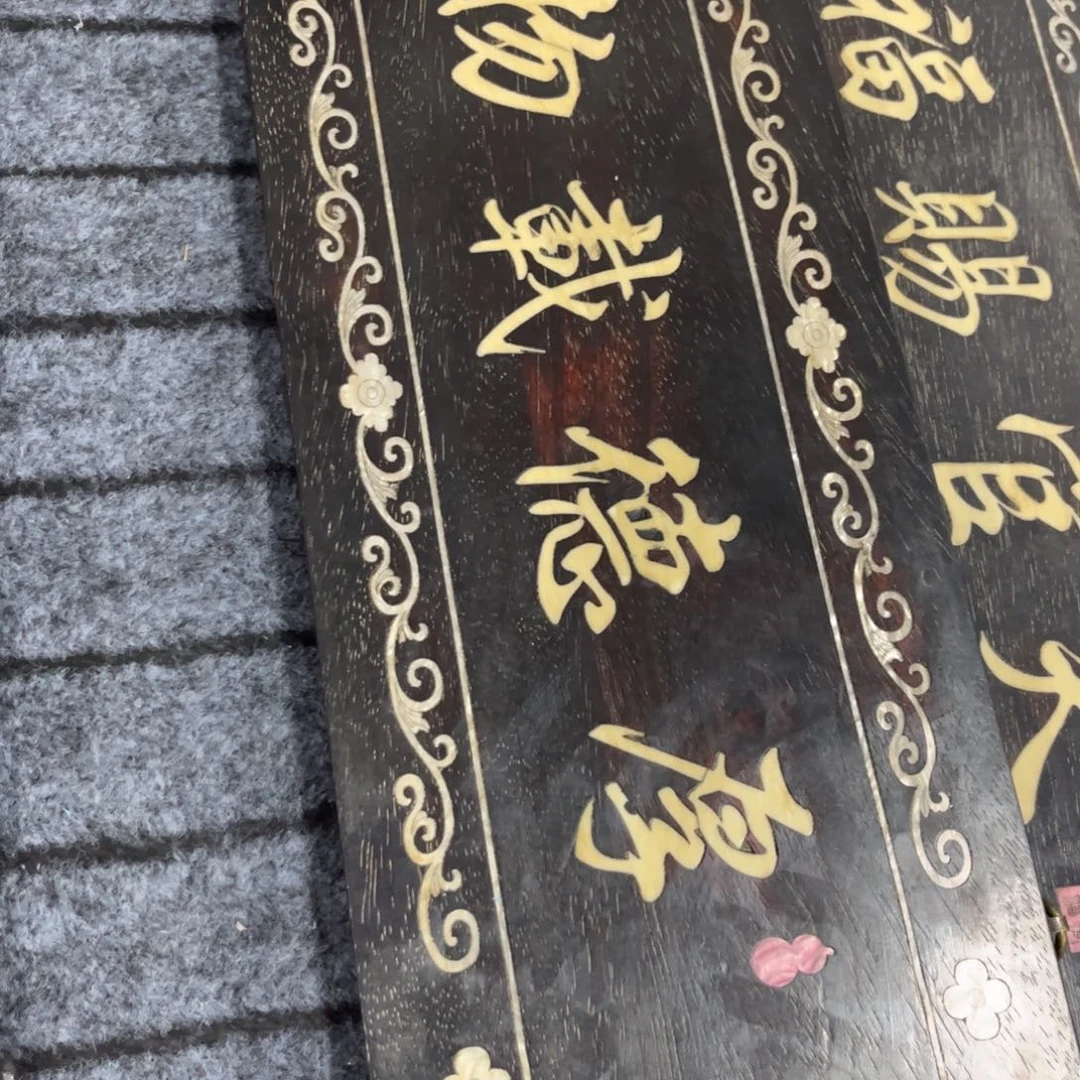 木非洲紫檀木雕牌匾挂匾