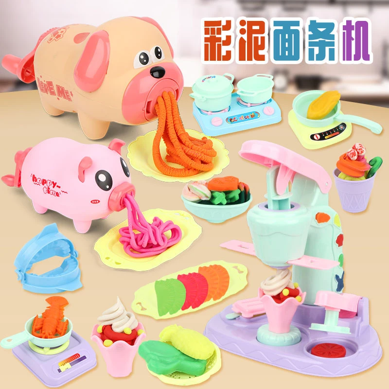 面条机冰淇淋橡皮泥工具套装无毒彩泥粘土模具益儿童礼物女孩玩具