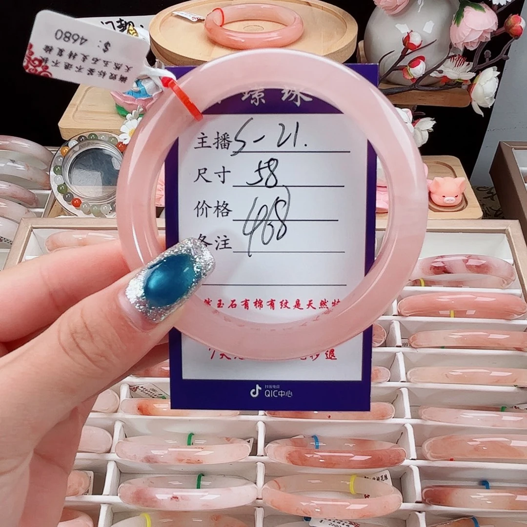 未镶嵌手镯石英质玉