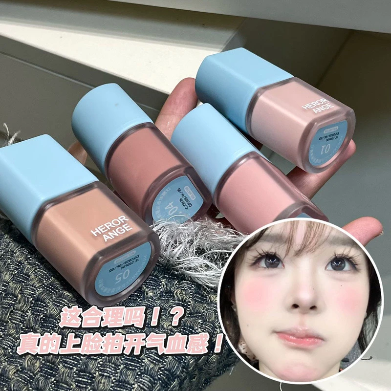 灰调清冷藕粉色液体腮红收缩膨胀色哑光淡颜气血感自然提亮腮红