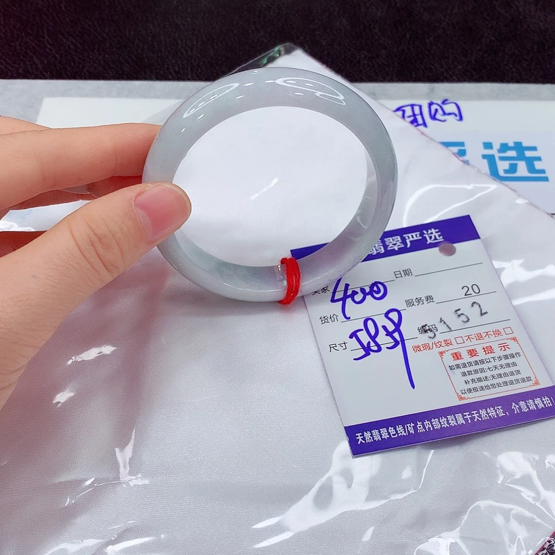 翡翠未镶嵌手镯sss