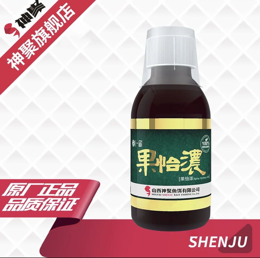 山西神聚一品系列果怡浓超级果酸正副场鲤鱼鲫鱼黑坑饵爆护添加剂