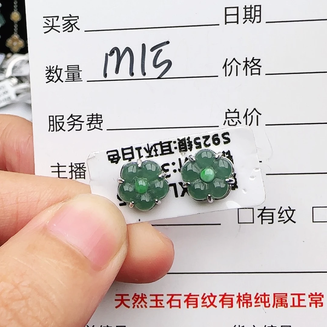 银S925镶嵌戒指翡翠戒指