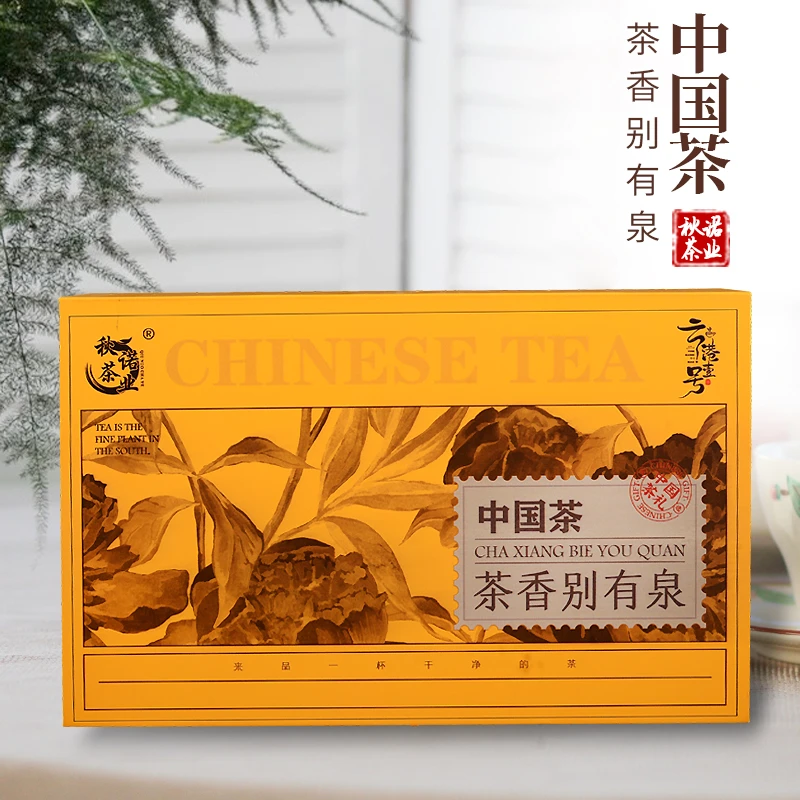 【中国茶】三江红茶 花香果香清香 性价比口粮茶 送礼礼盒150克