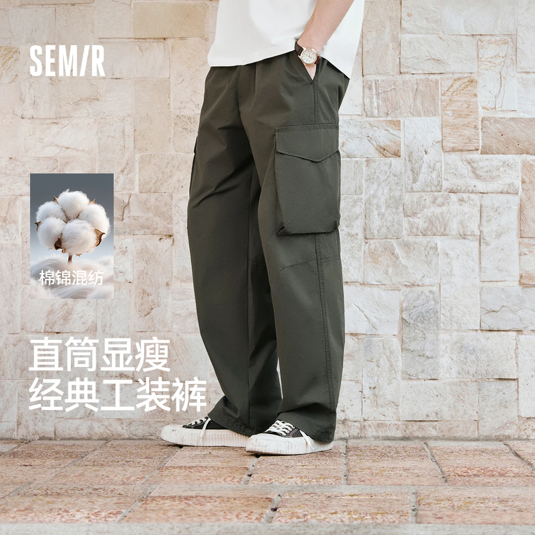 森马休闲裤情侣款山系户外宽松直筒裤子大口袋工装裤秋季长裤潮流