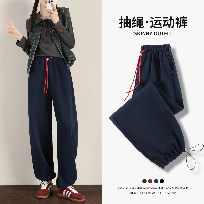 大码藏蓝色运动裤女胖MM春秋新款休闲裤宽松显瘦梨型身材直筒卫裤