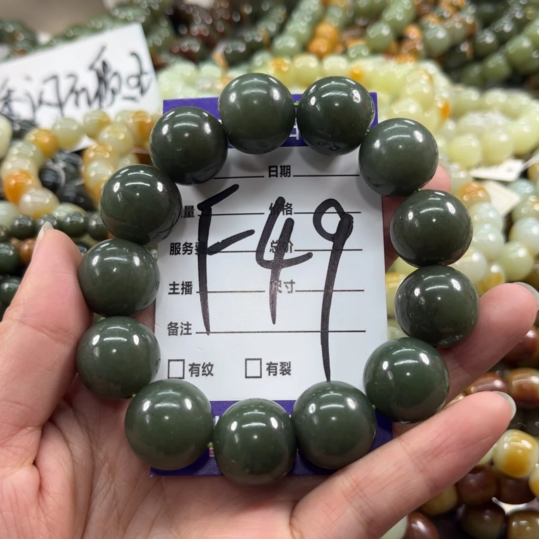 未镶嵌手链和田玉微瑕