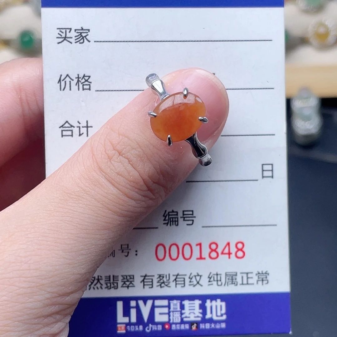 银S925镶嵌戒指翡翠