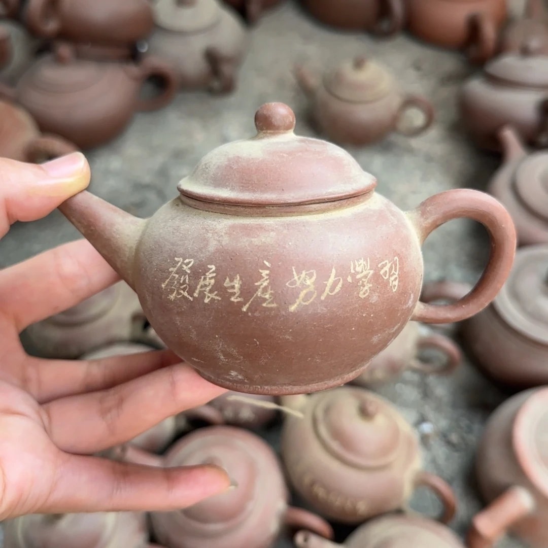 茶壶紫砂紫砂茶具紫砂茶具