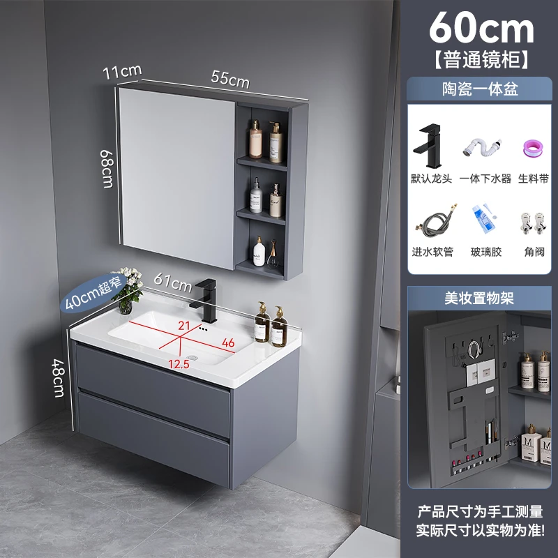 超窄太空铝浴室柜卫生间洗手洗脸盆智能美妆镜单主柜一体陶瓷盆