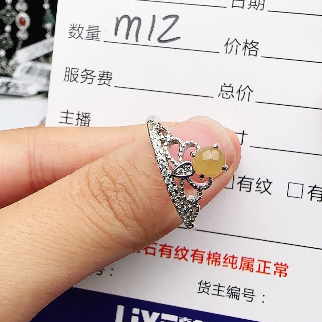 银S925镶嵌戒指翡翠戒指