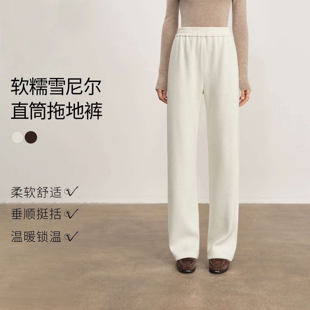伊芙丽柔软舒适雪尼尔高包容显瘦直筒休闲裤女2025秋新1GA952151