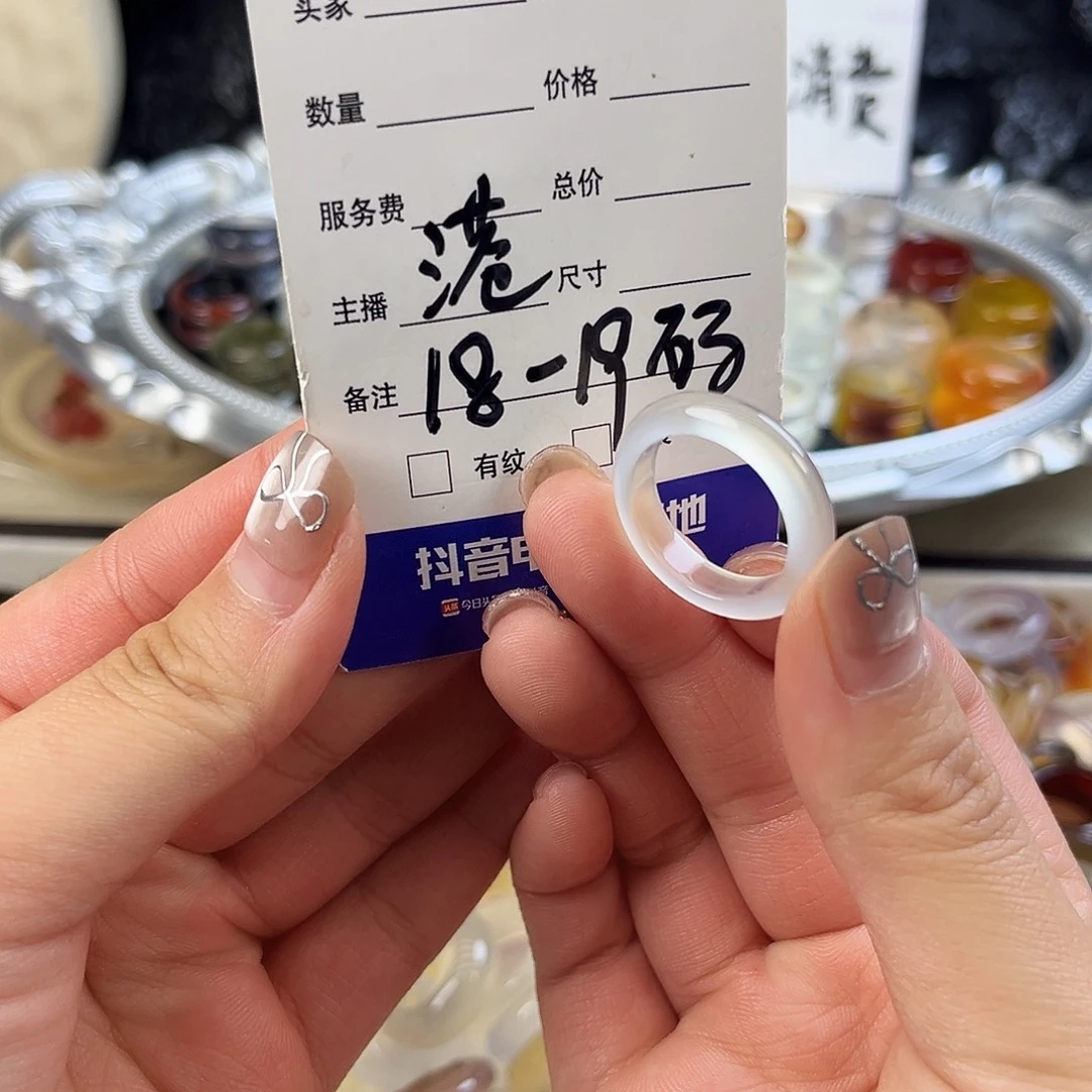 玛瑙/玉髓未镶嵌戒指22