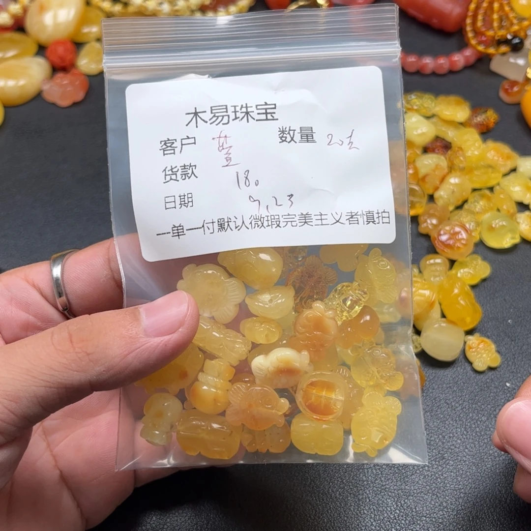 萱***萱未镶嵌配饰南红玛瑙