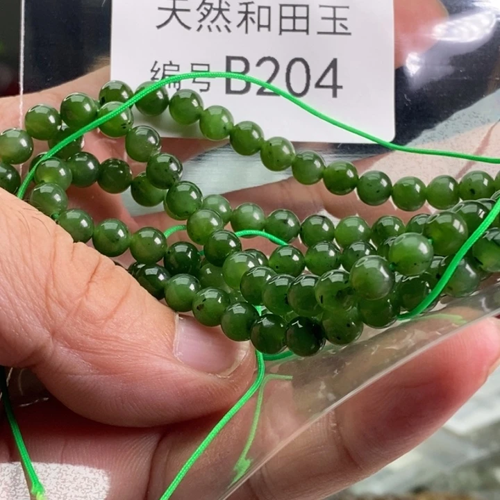 手链未镶嵌和田玉