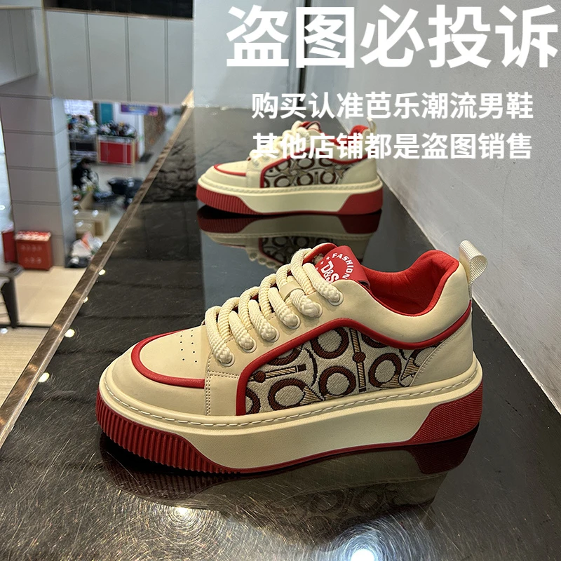 男鞋2025春季新款百搭爆款潮流时尚厚底增高软底高帮鞋休闲运动鞋