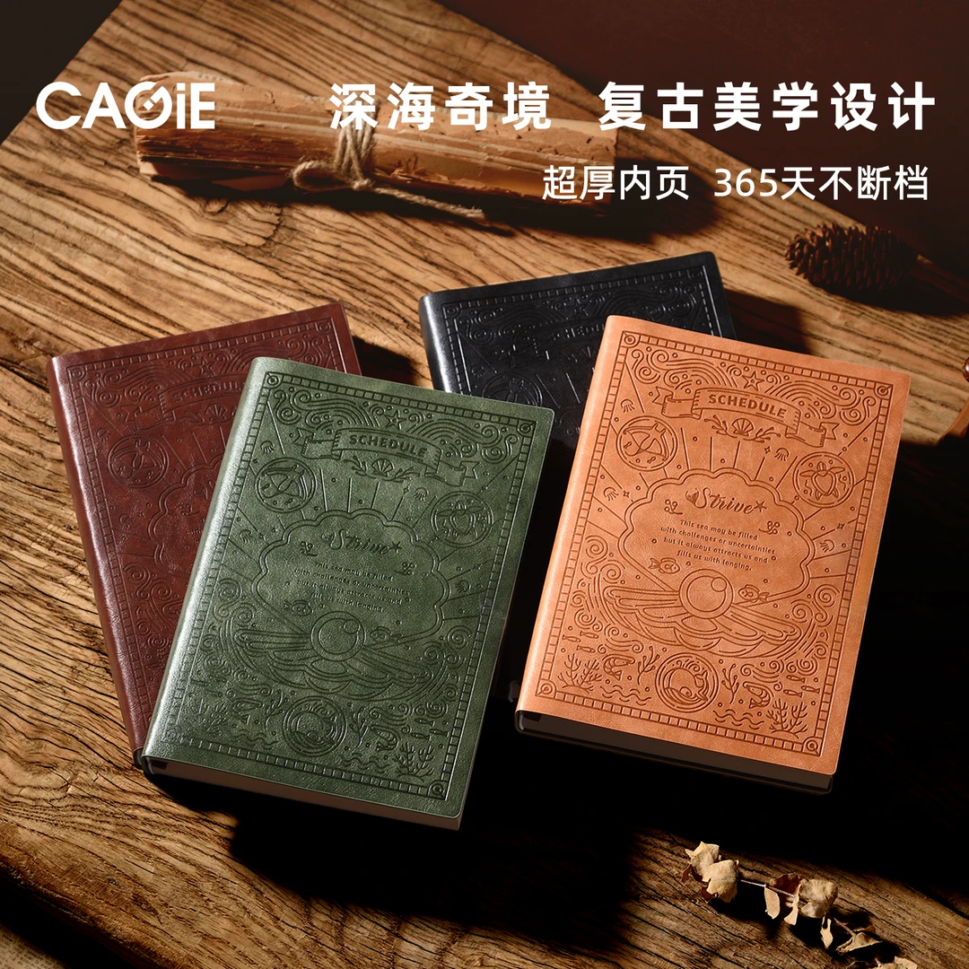 CAGIE/卡杰2026年新款复古美学一天一页日程本A5简约高颜值笔记本