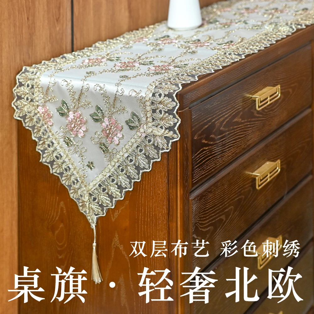美式蕾丝桌旗餐桌布电视柜茶台盖巾防尘桌布