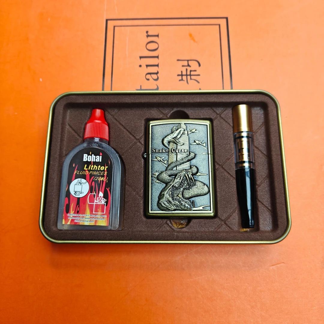 吞天巨蟒礼盒装  打火机便携设计创意个性的网红高档防风煤油火机