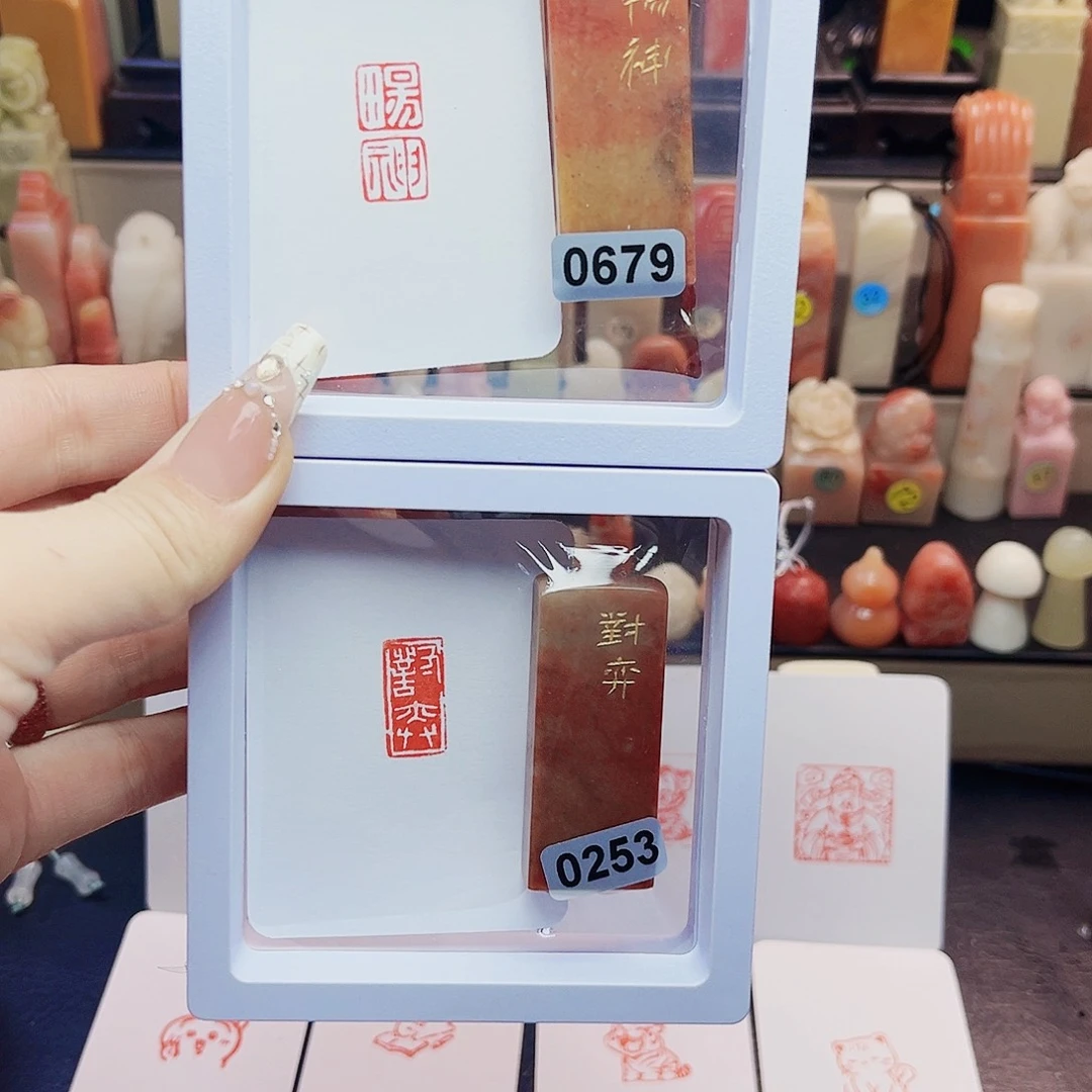 寿山石印石畅神，对弈1×2