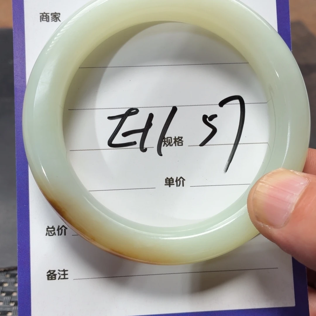 *****和田玉未镶嵌手镯