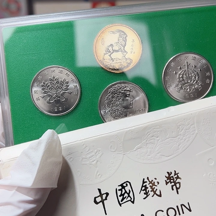 一***光其他普通金属植树节人行原装盒，，。