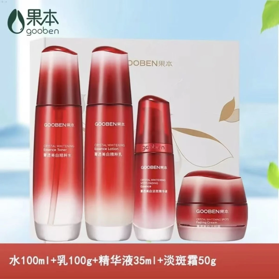 果~本玫瑰果光感美白礼盒护肤品