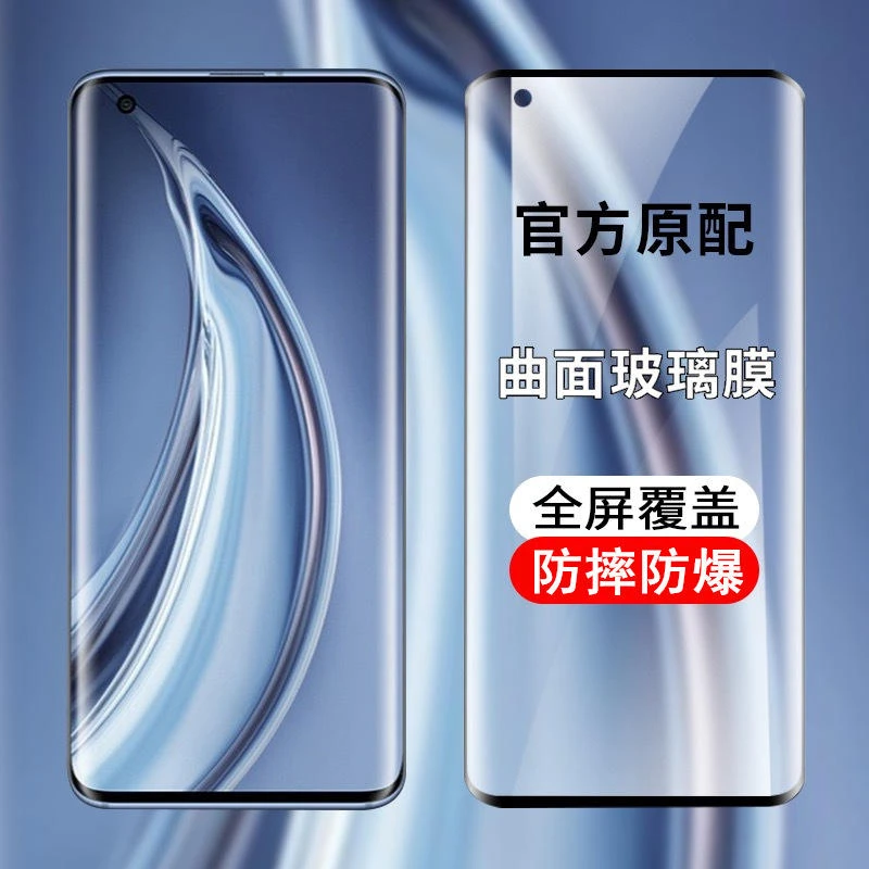 适用小米14pro高清曲面屏钢化玻璃膜11pro全屏覆盖cc9蓝光13ultra
