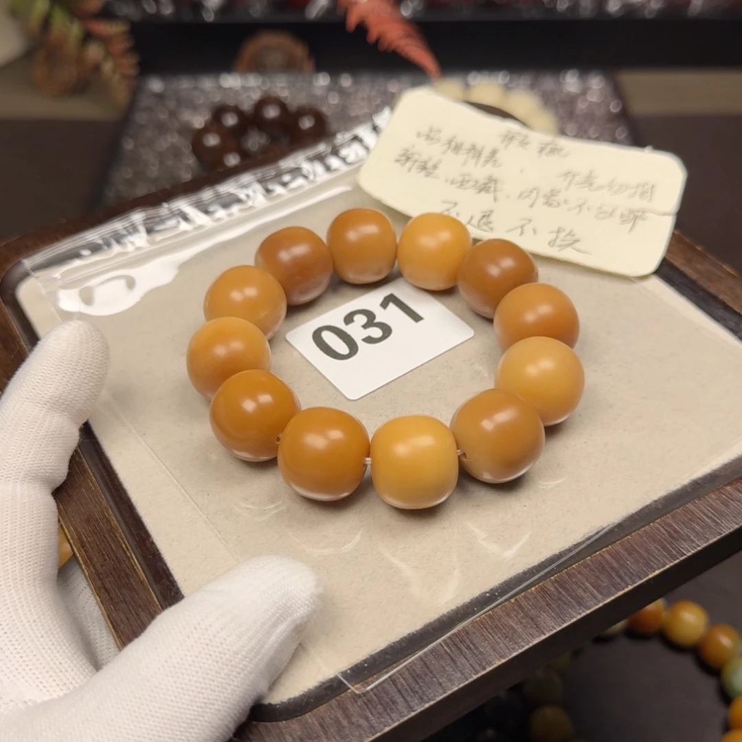 菩提根/象牙果吊坠瑕疵2.0