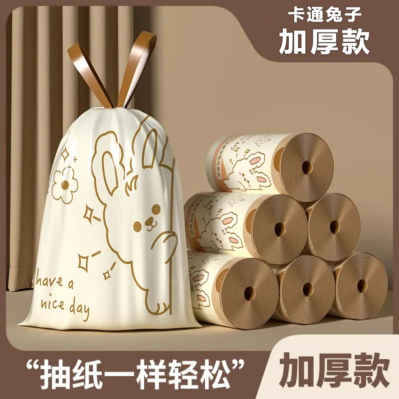 卡通兔子手撕抽绳垃圾袋手提式加厚特厚大号不脏手家用抽绳塑料袋