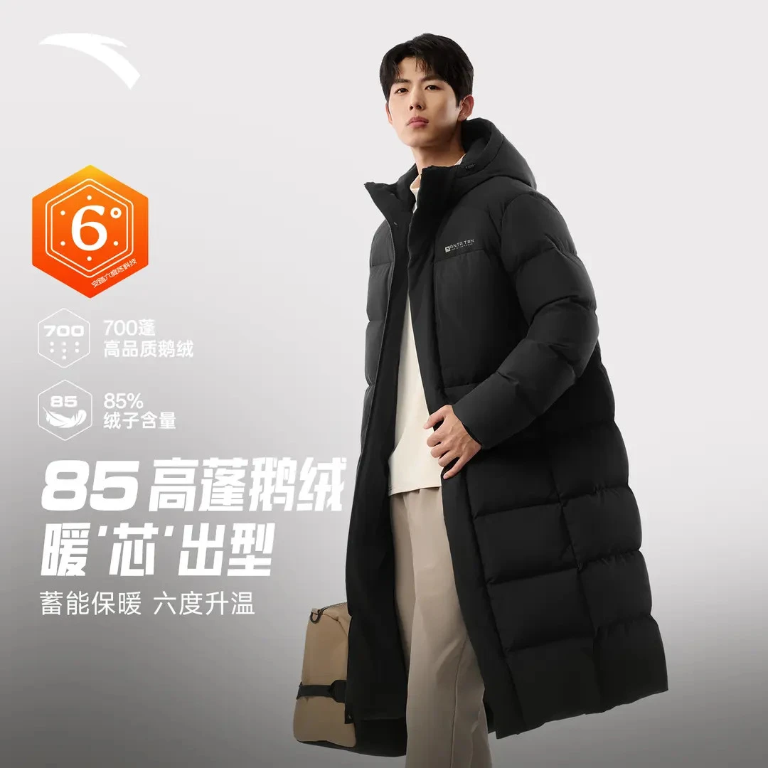 【鹅绒】安踏中长款羽绒服男子2025冬季保暖防泼水连帽防风羽绒外套