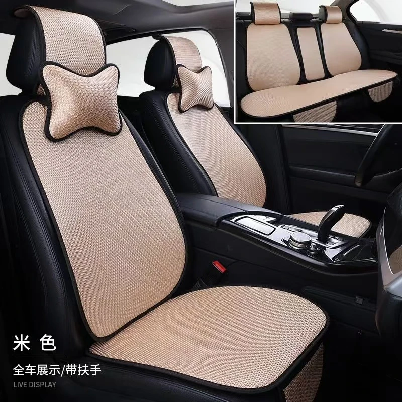 四季通用新款汽车坐垫透气网按摩网眼通用坐垫免捆简约耐磨