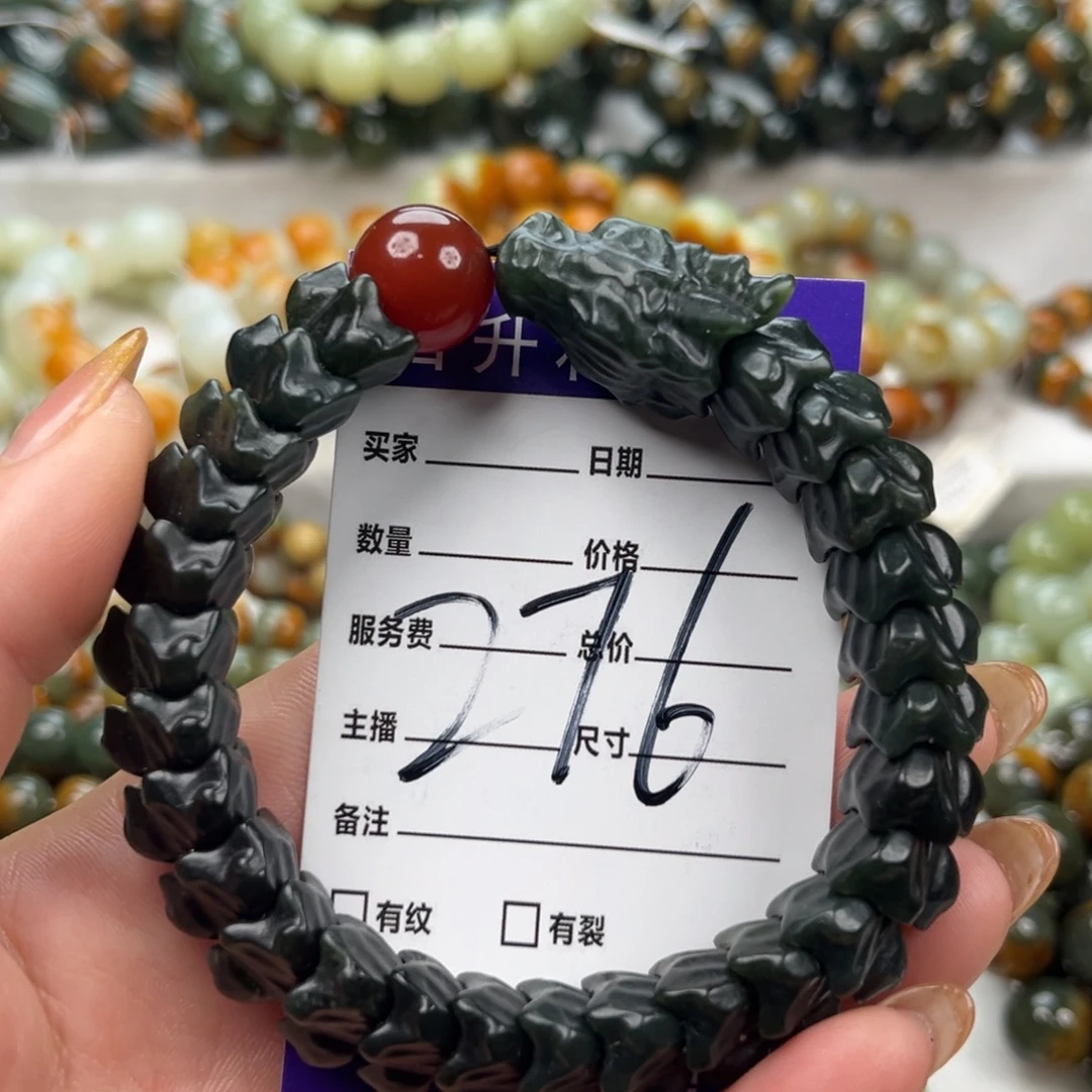 和田玉未镶嵌手链