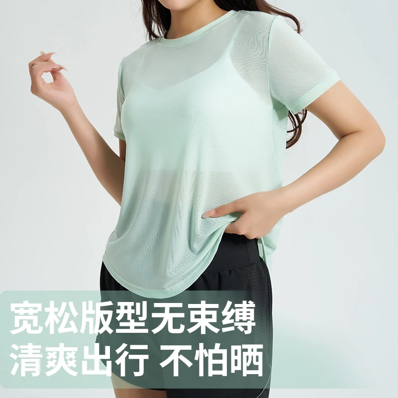 QRANE5013轻薄网纱罩衫瑜伽T恤短袖透气显瘦运动上衣速干健身服
