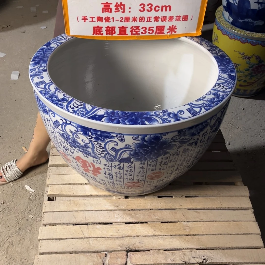 瓷片百福52.8888888888