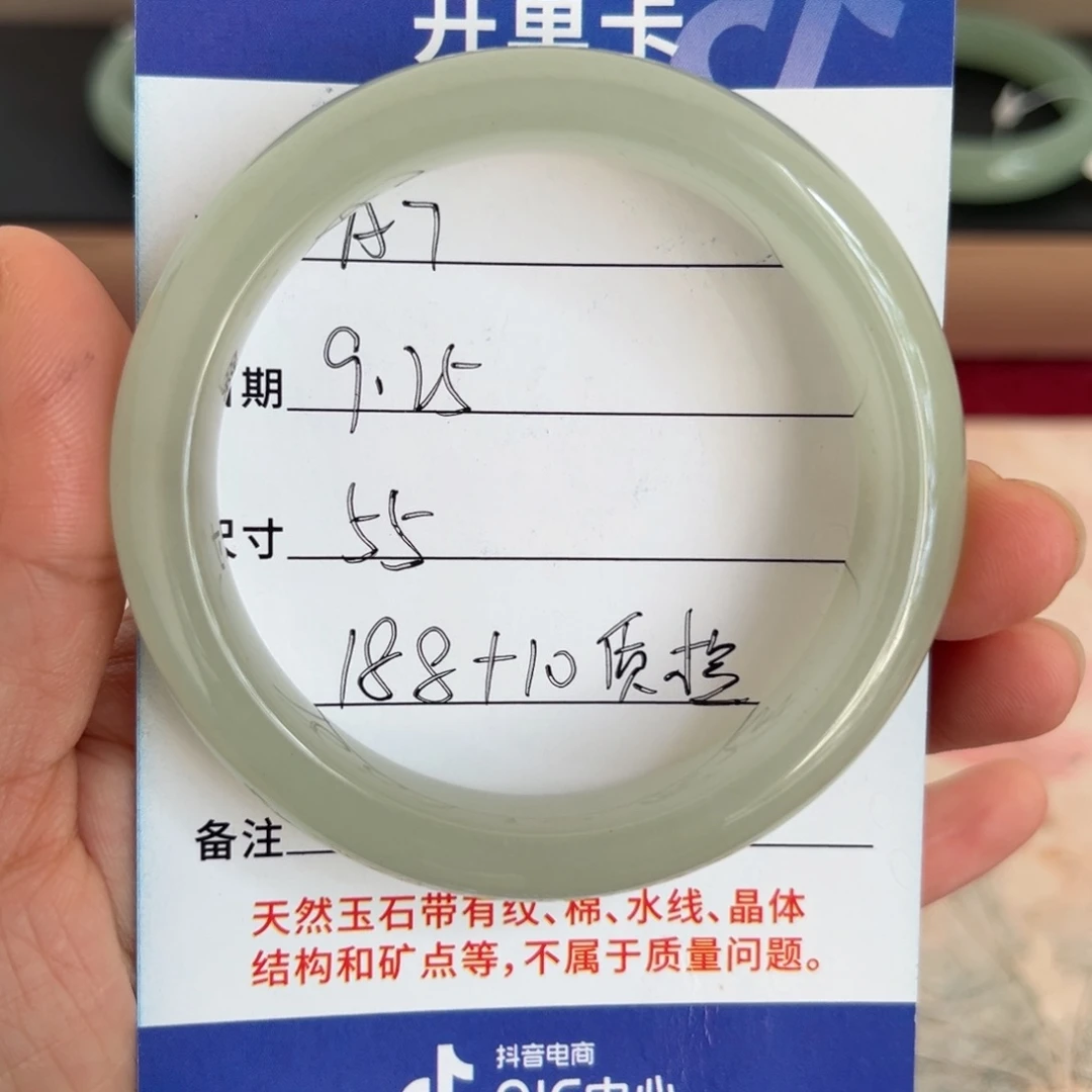 未镶嵌手镯石英质玉