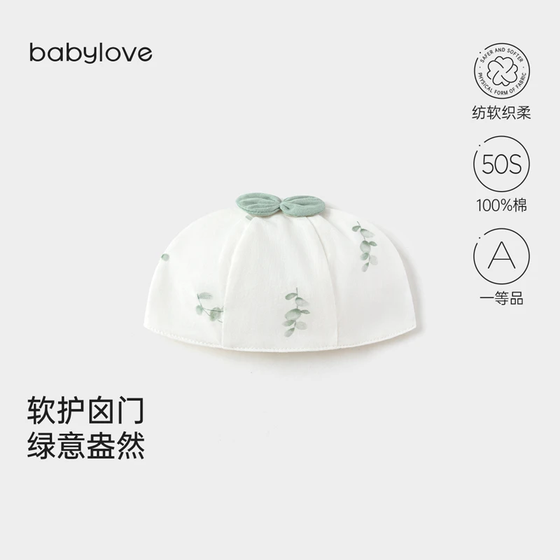 babylove【纺软织柔】新生儿帽子纯棉柔软宝宝护囟门帽夏季护头胎帽