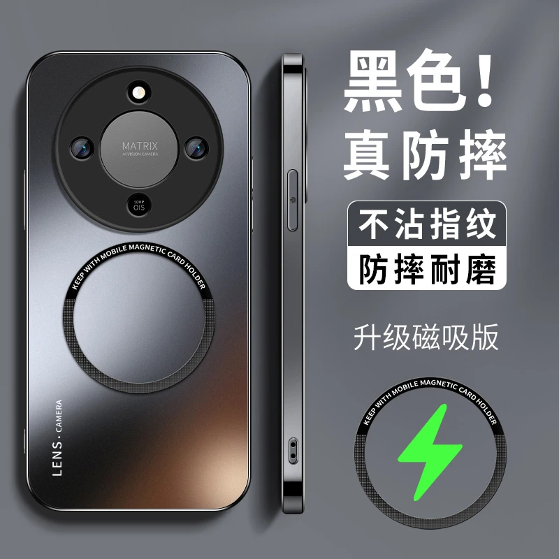 适用华为荣耀x70手机壳新款honor磨砂硅胶磁吸镜头全包防摔保护套