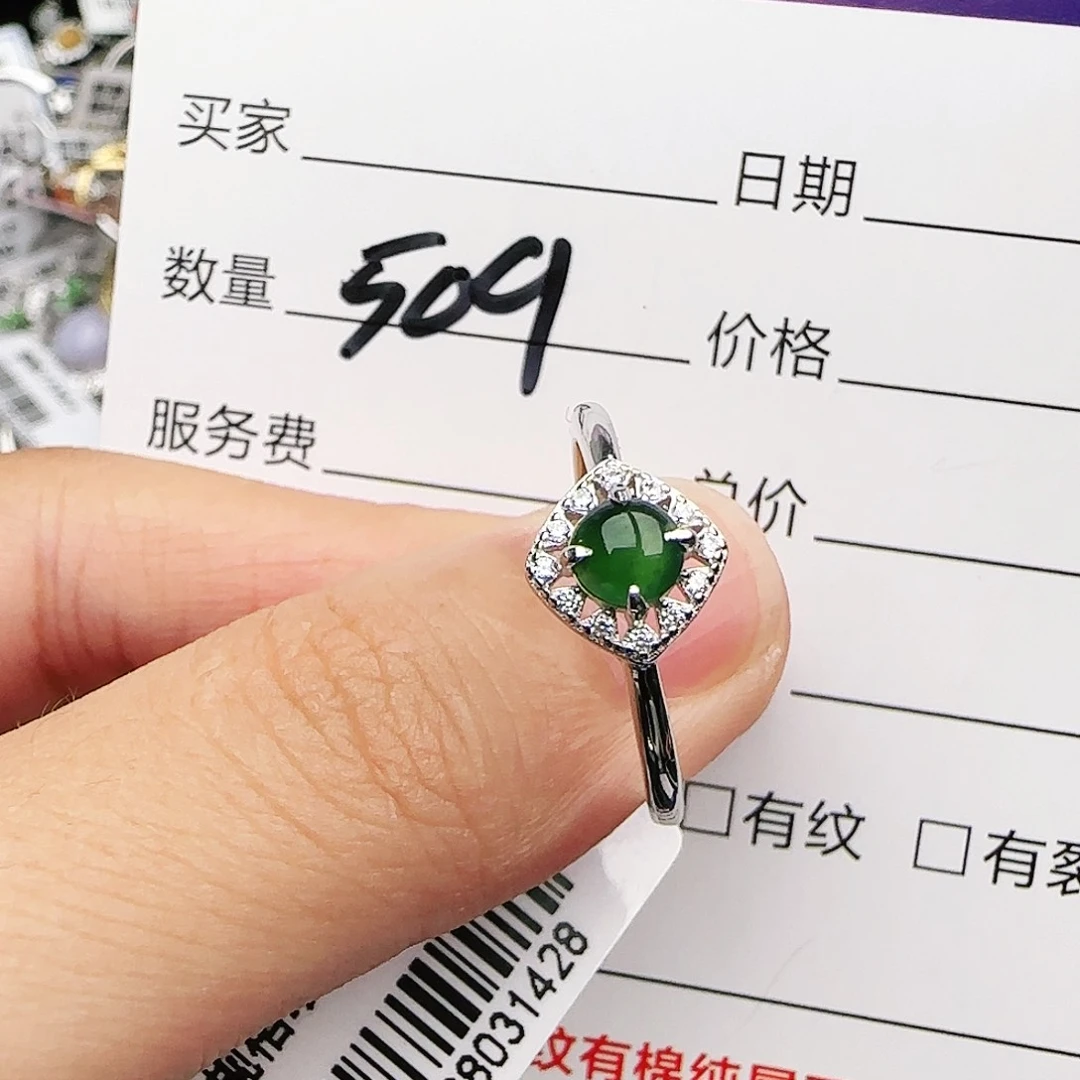 银S925镶嵌戒指翡翠戒指