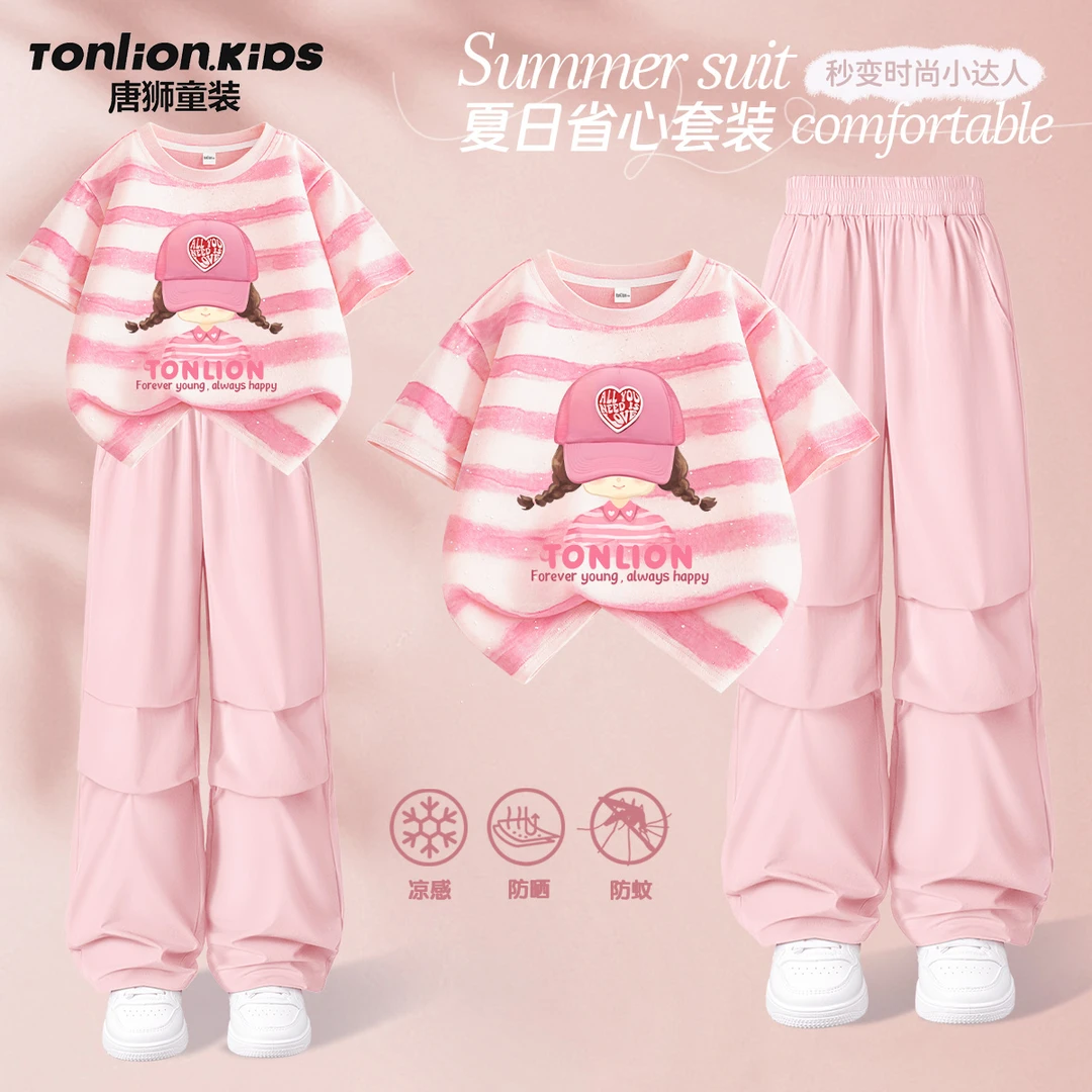 唐狮童装儿童套装2025夏季新款女童纯棉短袖t恤小女孩速干伞兵裤