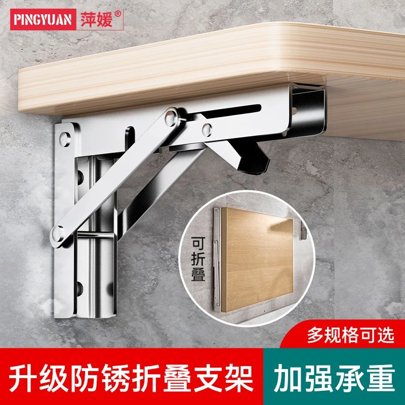 新疆西藏包邮不锈钢三角支撑架承重托架可折叠三角置物架搁板墙壁