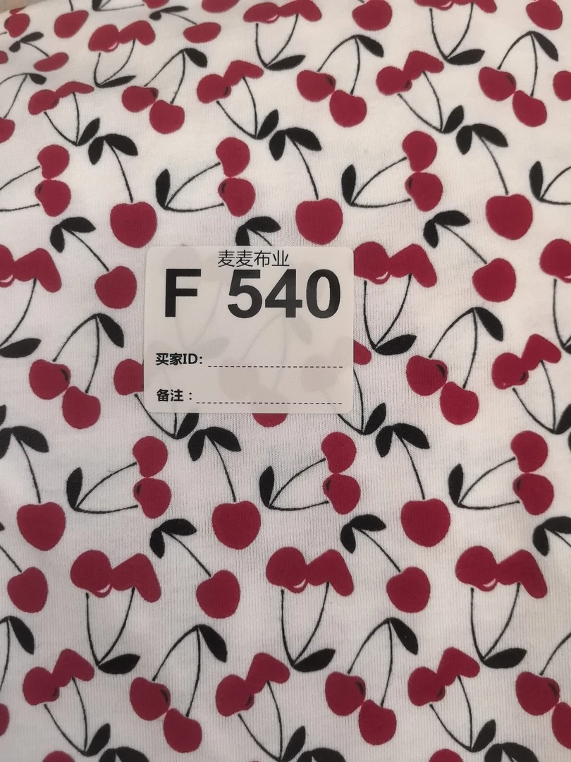 布料540多拍连裁
