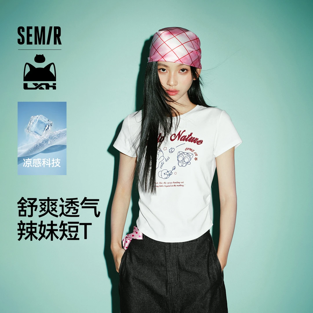 【凉感】罗小黑森马短袖T恤女夏装短款修身正肩2026新款趣味显瘦潮
