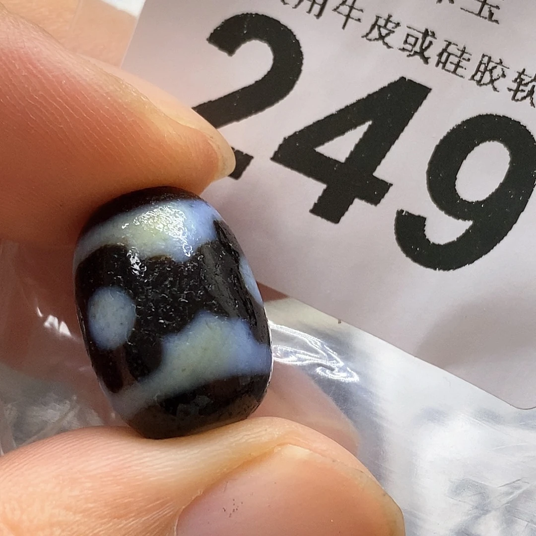玛瑙/玉髓未镶嵌裸珠249
