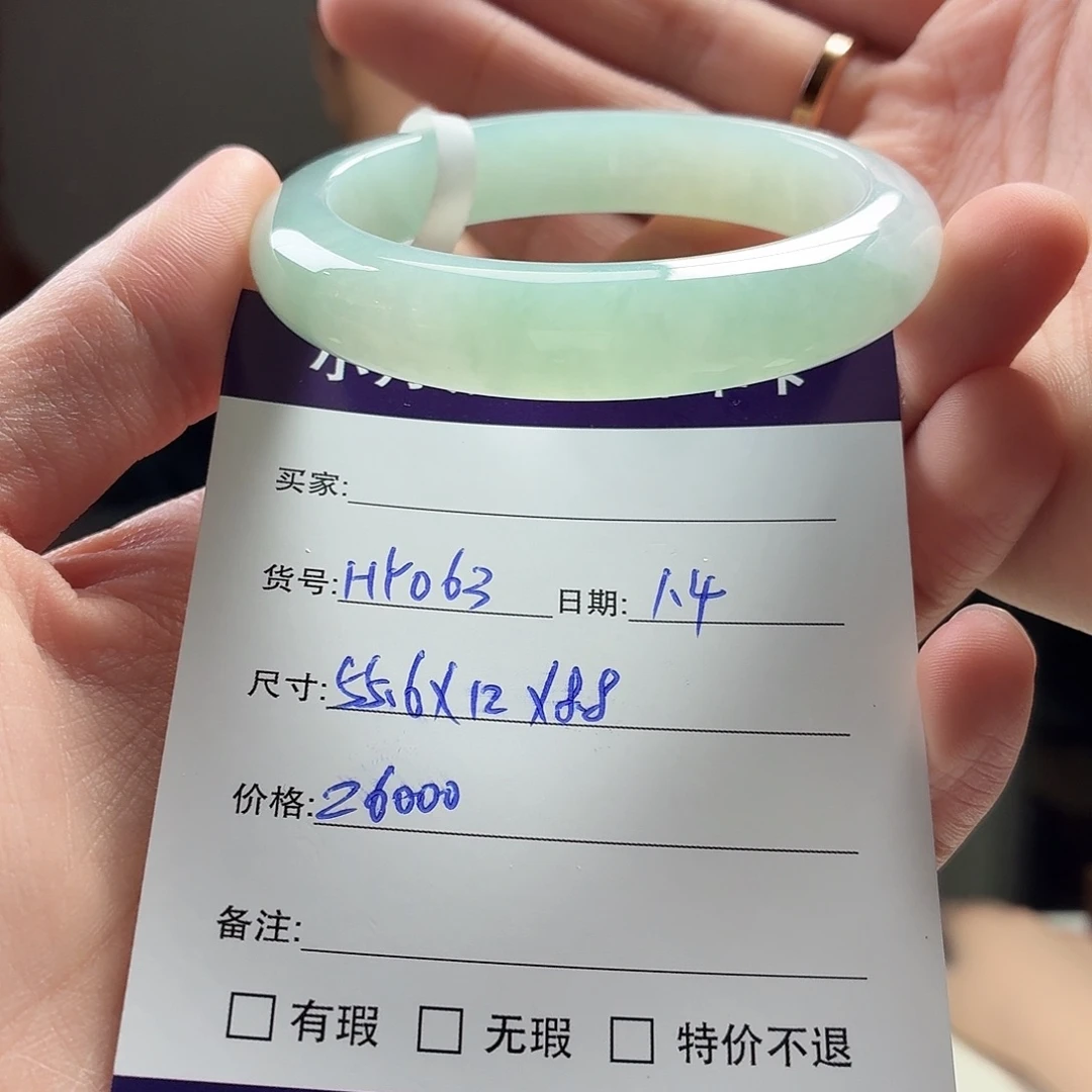 翡翠未镶嵌手镯天然翡翠手镯