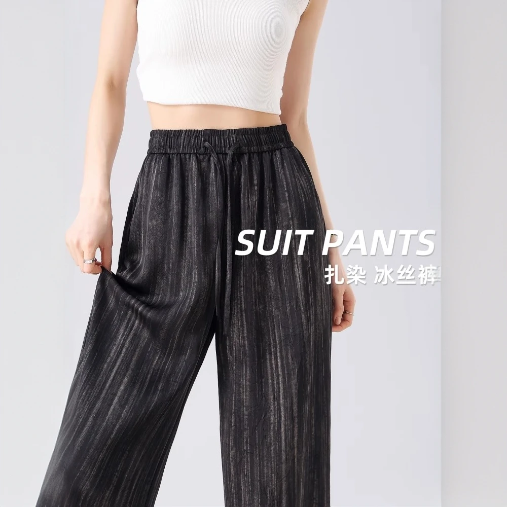 HELA肌理感缎面冰丝阔腿裤女夏季薄款防晒垂感窄版醋酸直筒裤宽松